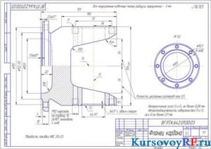 Фланец кардана (формат А3)