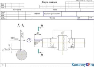Чертеж Карта эскизов 040