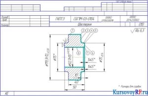 Чертежи комплекта карт эскизов пооперационные (формат А4х6)