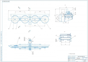7.	Четырехроликовый нижний балансир, А1