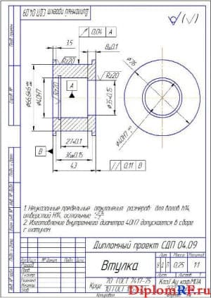 Деталь втулка (формат А4)