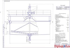 Чертеж сгуститель Ц 15 (формат А1)