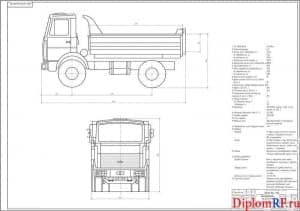 Чертёж схемы автомобиля МАЗ (формат А1)