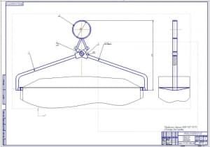 Сборочный чертеж схватка (ф.А1)