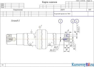 Чертеж Карта эскизов 045 (2)