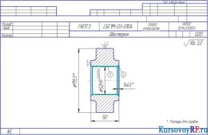 Чертежи комплекта карт эскизов пооперационные (формат А4х6)