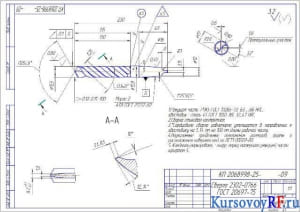 Чертеж сверло 2302-0766