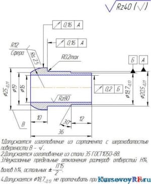 Чертеж деталь ниппель