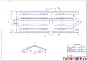 План коровника на 200 голов (формат А1)