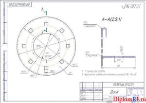 Чертеж диск деталь (формат А3)
