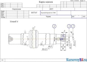 Чертеж Карта эскизов 045