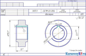 Чертежи комплекта карт эскизов пооперационные (формат А4х6)