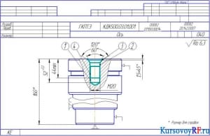 Чертежи полный пакет карт эскизов детали по операциям (формат А4х10)