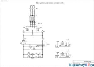 Чертёж принципиальная схема силовой части