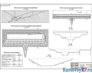  Геология месторождения. Система разработки