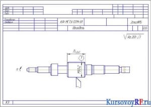 Чертеж эскизы шпинделя (формат 11хА4)