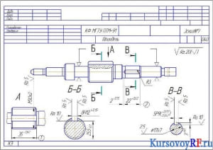 Чертеж эскизы шпинделя (формат 11хА4)