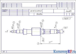 Чертеж эскизы шпинделя (формат 11хА4)