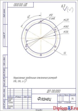Чертеж детали фланец (формат А4)