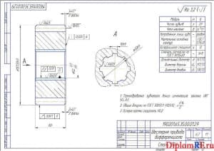 Чертёж детали шестерни привода дифференциала (формат А3)