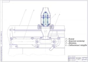 Чертеж Место соединения фильтра на двигателе Д-240 (А1)