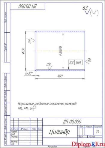 Чертеж детали цилиндр (формат А4)