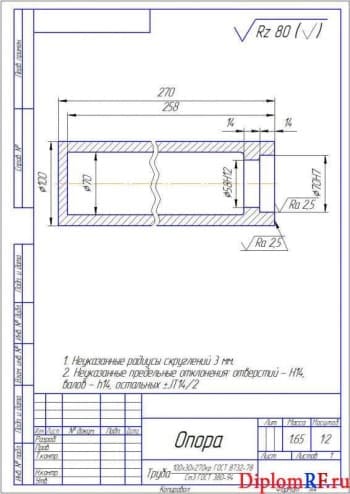 Чертеж детали опора (формат А4)