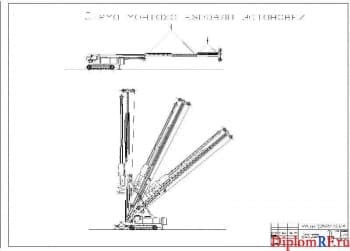 Чертёж схемы монтажа буровой установки (формат А1)