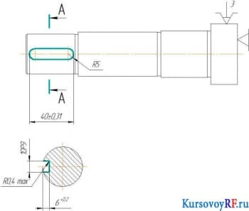 Чертеж КЭ на фрезерование