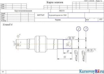 Чертеж Карта эскизов 055