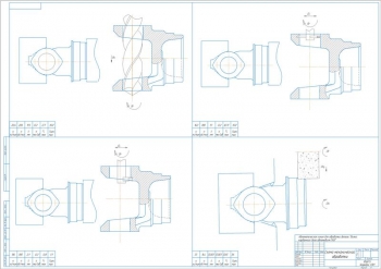 Технология механической обработки, А1