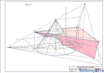 Выполнение контрольных работ по начертательной геометрии