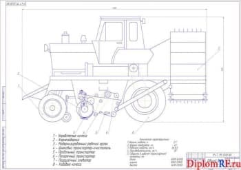 Совершенствование конструкции оборотного плуга ПО-4