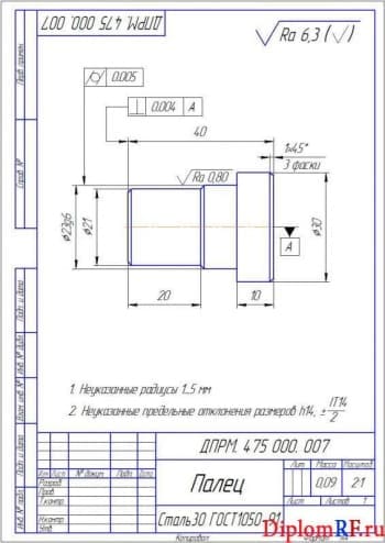 Чертёж детали палец (формат А4)