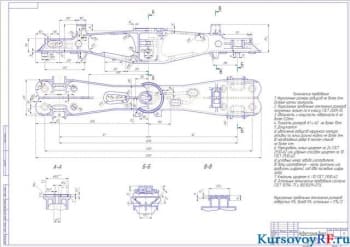 Восстановление конструктивного элемента балки надрессорной
