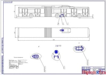 Разработка элемента трансмиссии -  коробки передач для установки на автобус МАЗ-215