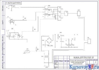 Разработка курсовая устройства автоматизации на микросхемах средней степени интеграции с чертежами