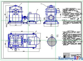 Курсовая разработка электромеханического привода исполняющего механизма цепного транспортёра