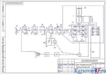 Курсовое проектирование автоматизированного электропривода следящей системы