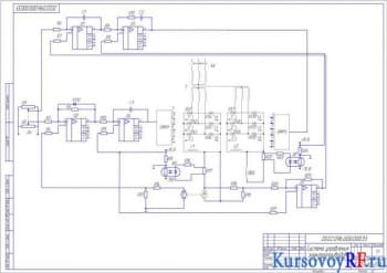 Курсовое проектирование адаптивной системы автоматизированного электропривода