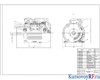Курсовой расчёт асинхронного двигателя с учётом исходных данных