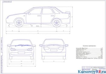 Курсовая разработка коробки передач для автомобилей малого класса