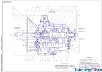 Курсовой проект грузового автомобиля с усовершенствованием коробки передач