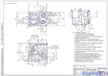 Курсовое проектирование детали АЗТ – корпус с чертежами и расчетами