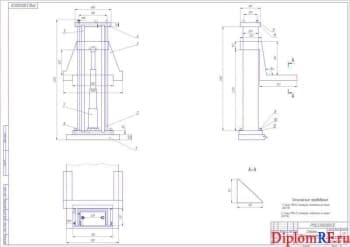 Чертёж сборочный стойки (формат А1)