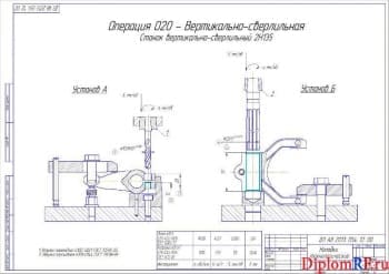 Чертёж наладок технологических (формат А2)