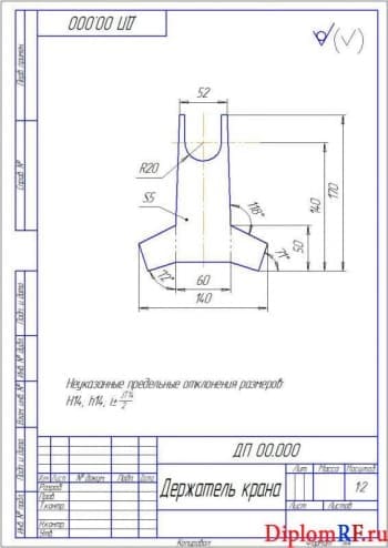 Чертеж детали держатель крана (формат А4)
