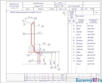 Операционная карта механической обработки на станке с ЧПУ