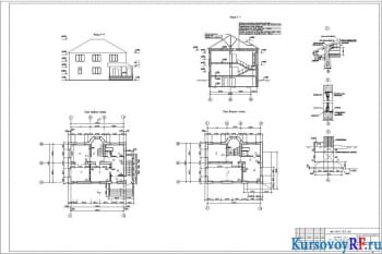 Двухэтажный дом: проектирование курсовое