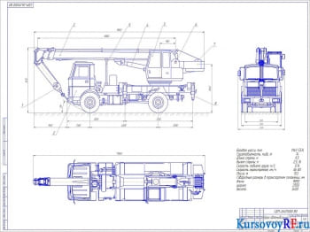 Проектирование автомобильного крана грузоподъемностью 14 тонн